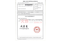 �ɷ����̘�ע����Ո