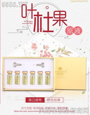 �C��ѩ�w�~�Ź�ԭҺ