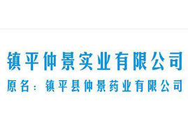 �ƽ�پ����I���޹�˾