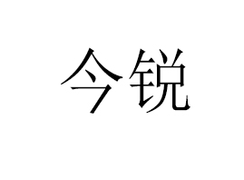 ���ݽ��J�tˎ���޹�˾