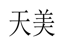 �����������������޹�˾