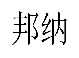 �V�ݰ�{����Ƽ����޹�˾