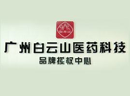 �V�ݼ�������Ƽ����޹�˾