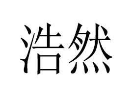 ������Ȼˎ�I����؟�ι�˾