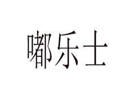 ����མ�ʿ���H�Q�����޹�˾