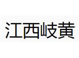 �������������t�����������޹�˾