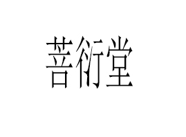 �����������tˎ�Ƽ����޹�˾