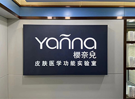 �V�ݙ��΃����yƷ���޹�˾