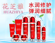 �V��Ʒ������Ƽ��lչ���޹�˾