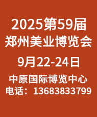 2025��59�����݇��H���ݻ��yƷ���[��