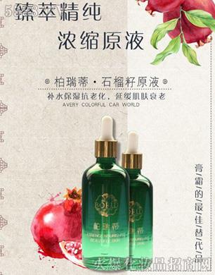 �����ʯ����ԭҺ