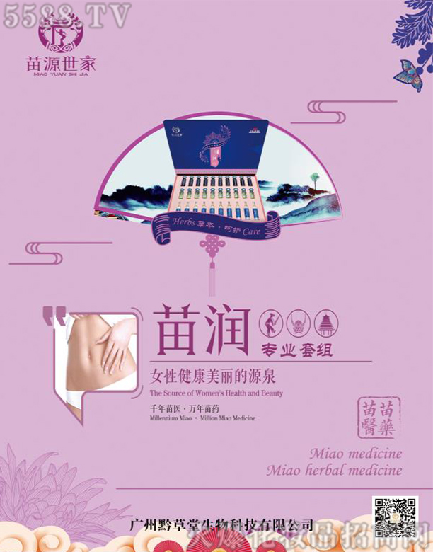 ��Դ�����睙���I�׽M