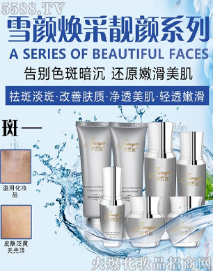 ����Ľѩ����n�ϵ��