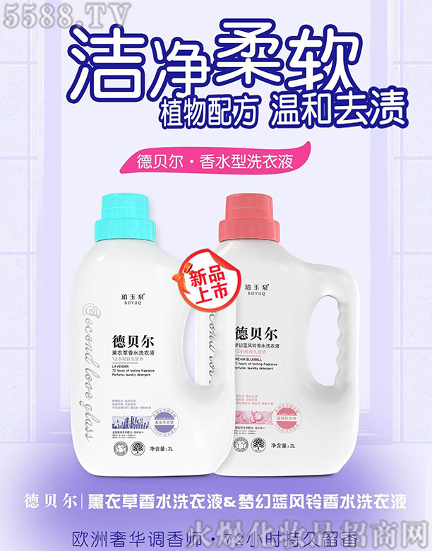 ��ؐ����ˮϴ��Һ