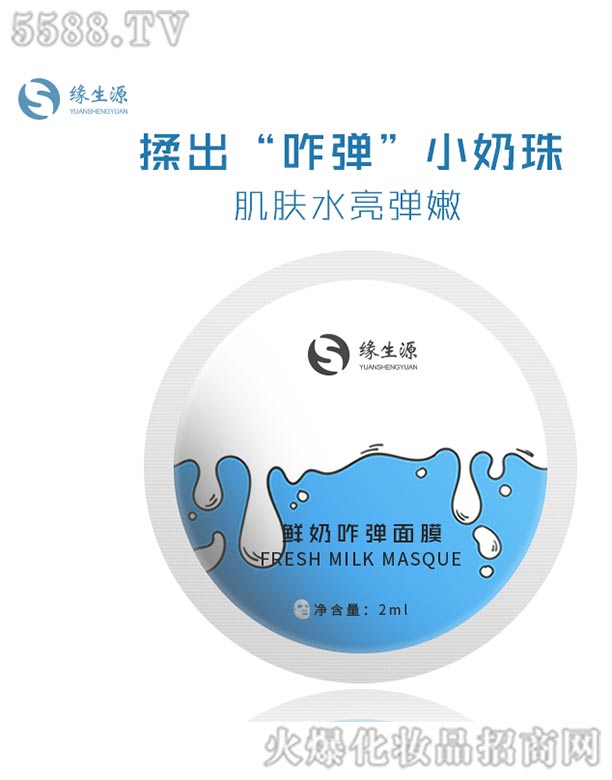 ����Դ�r��զ����Ĥ