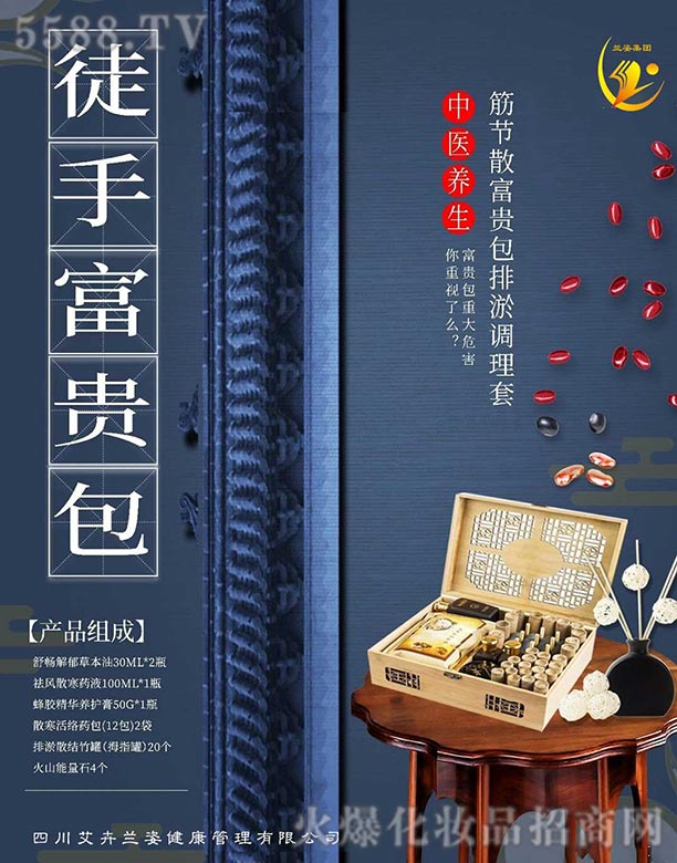 �ɢ���F�������{����