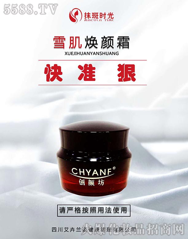 ���ѩ�����˪