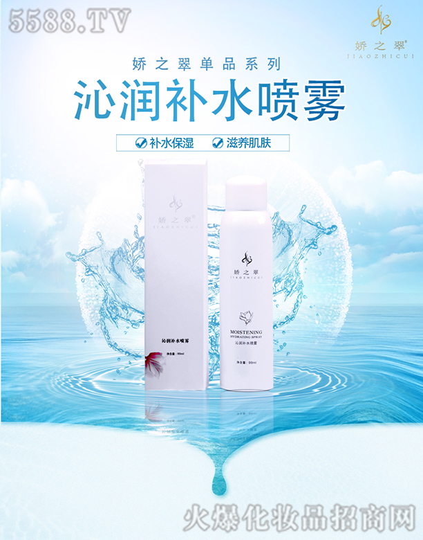 ��֮���ߝ��aˮ���F