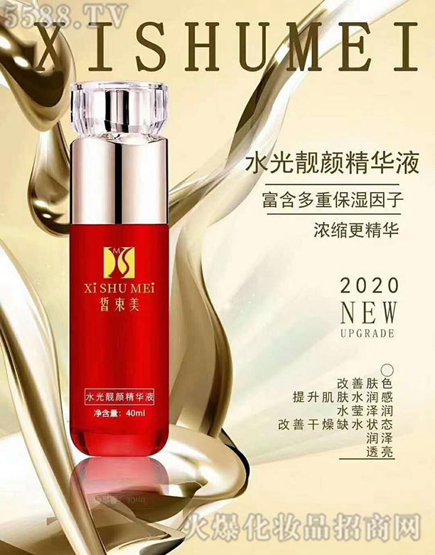 �����ˮ���n��AҺ