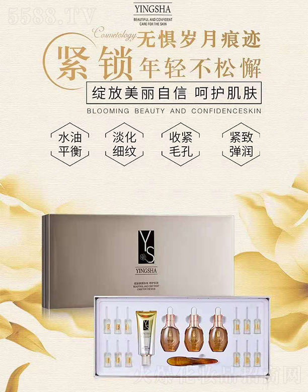 ��ɯ�沿SPA�٤��Ʒ��(17����)