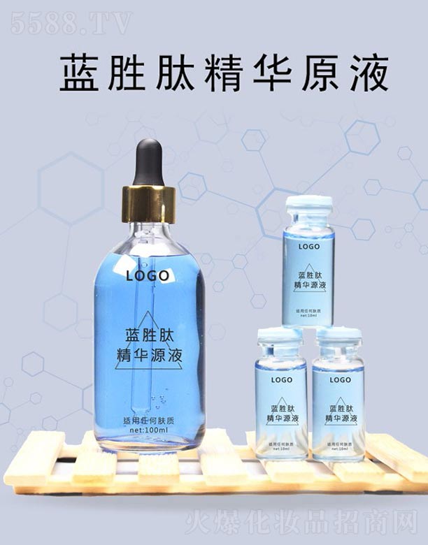 �{�~��ԭҺOEM�ӹ�