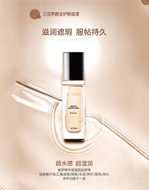 ���������B�ȫ�o�۵�Һ