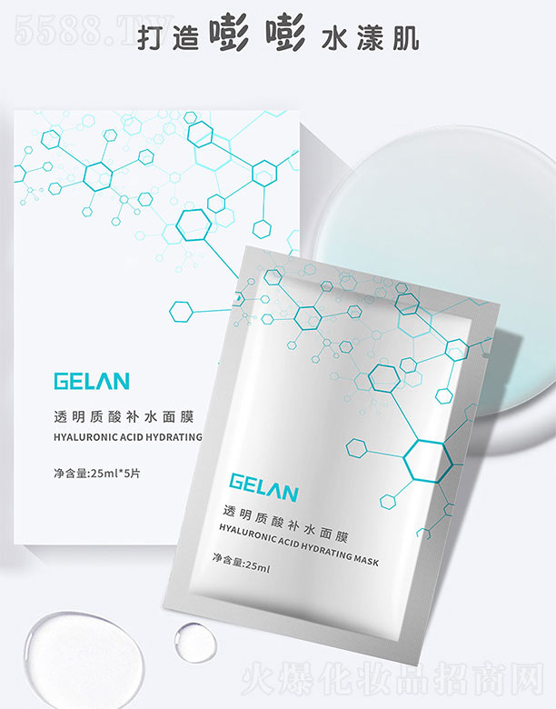 ���{͸���|���aˮ��Ĥ25ml*5Ƭ