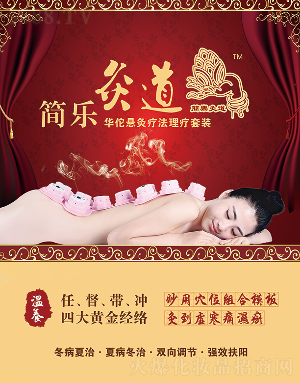 �A٢���Ĵ��S�𽛽j�M��