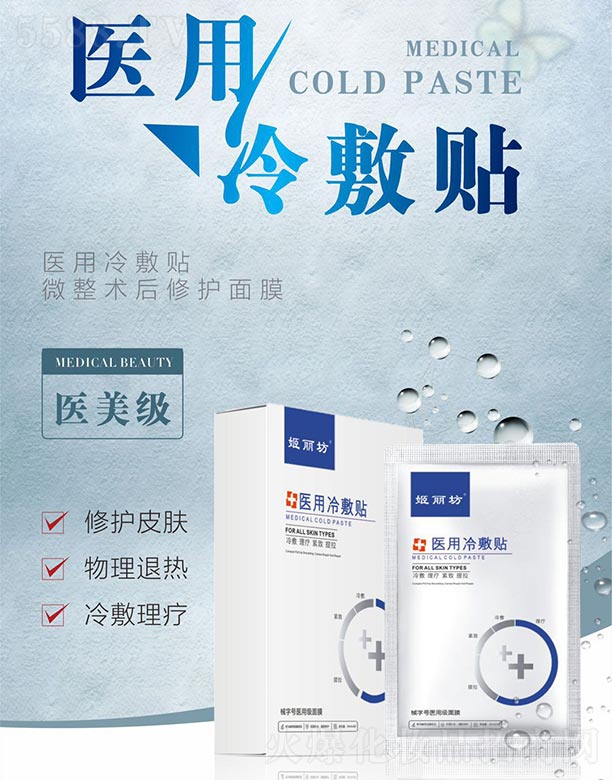 ������е��̖�t�ü���Ĥ