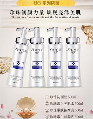 ��ѩ����ϵ��Ժ�b