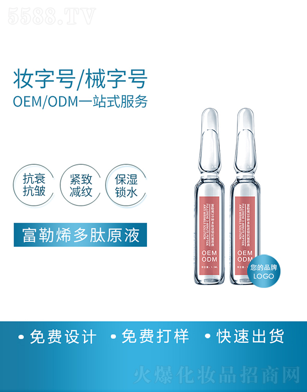 ���R����ϩ����ԭҺ���ӹ�1.5ml