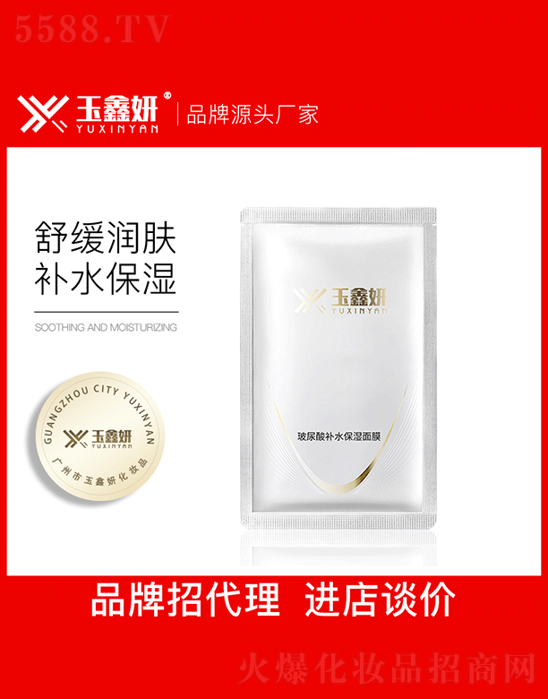 �������������aˮ������ĤOEM���ӹ�