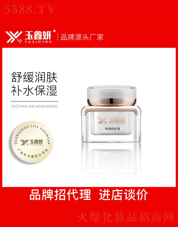 �������ɼ���͸���o˪OEM���ӹ�