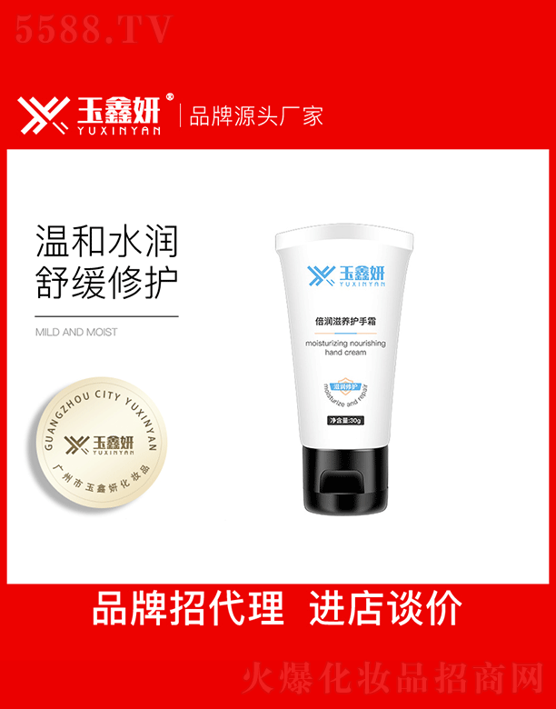 �������������B�o��˪OEM���ӹ�