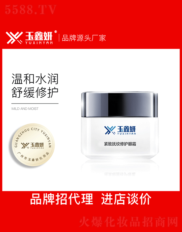 �������o��y���o��˪OEM���ӹ�