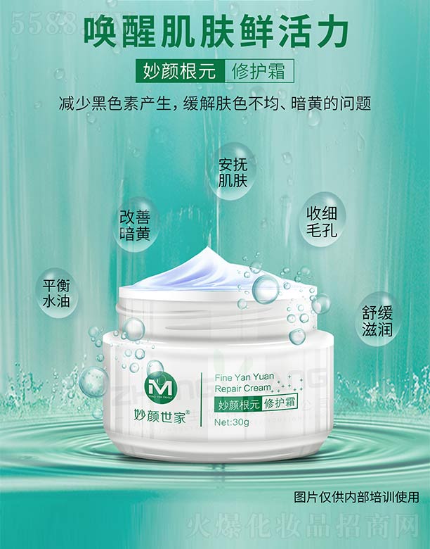 ����������Ԫ���o˪ 30g