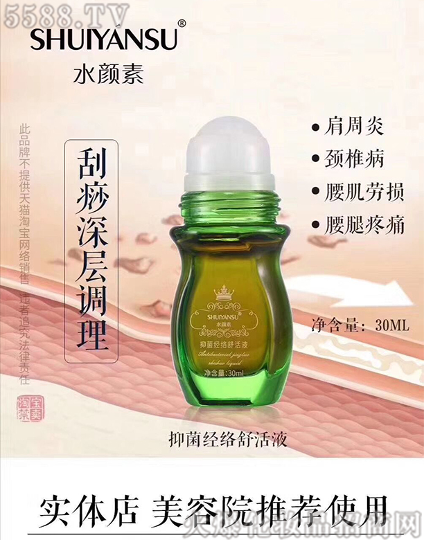 ˮ��ؽ��j���Һ