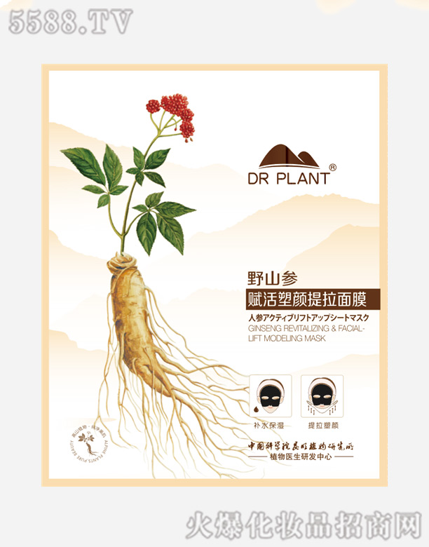 ֲ���t��Ұɽ���x�����������Ĥ