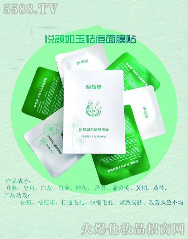 ����������Ĥ�N