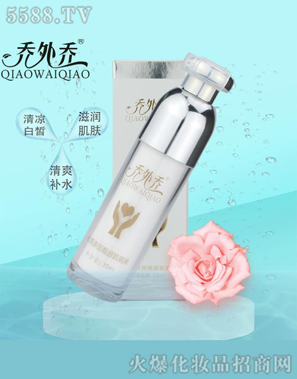 ��������˶����n���Һ 35ml
