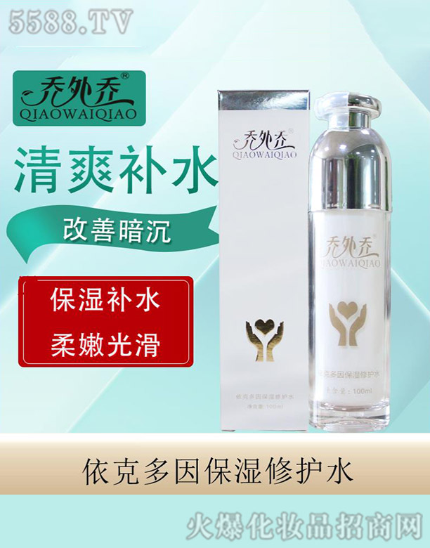 ��������˶��򱣝����o(h��)ˮ 100ml