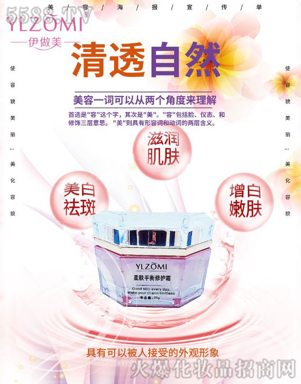 ���������wƽ�����o˪