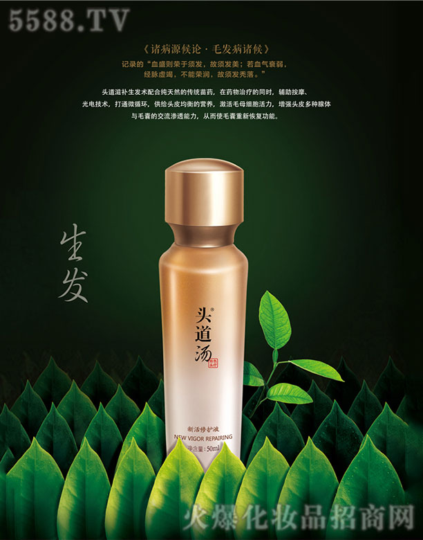 �^�����l���X����