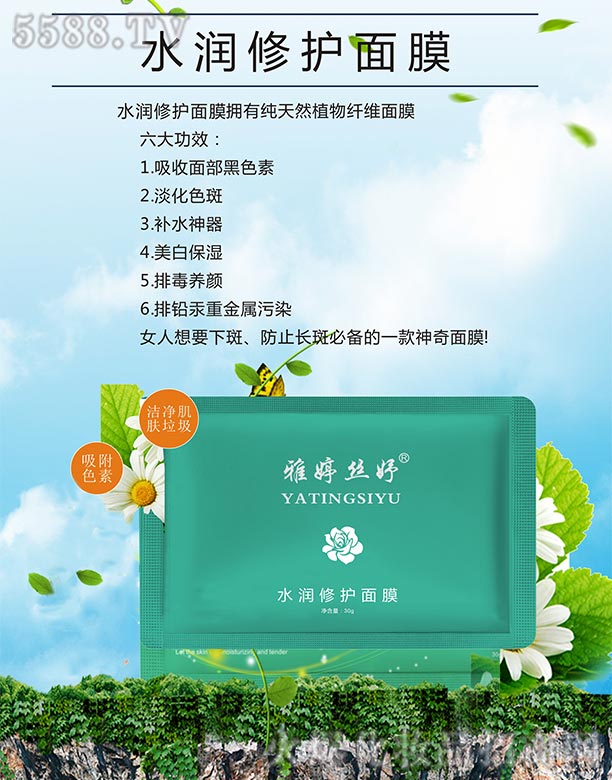 ���ýz�ˮ�����o��Ĥ