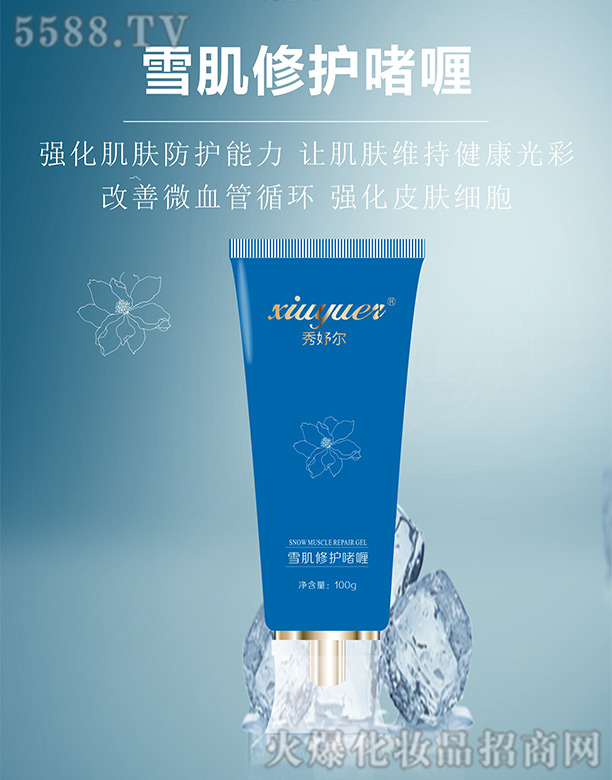 ��楠�ѩ�����o���