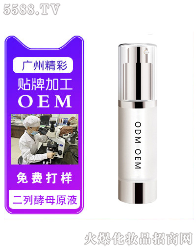 ���н�ĸԭҺ