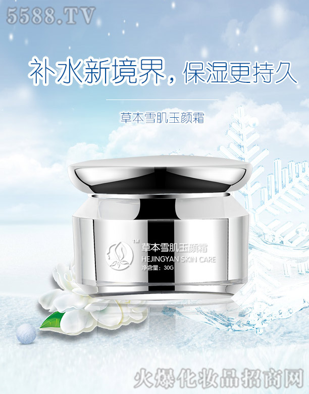 �̃�Դ�ݱ�ѩ�����˪