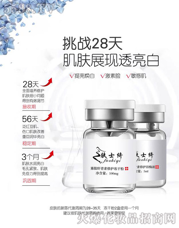 �wʿ�_���ɷ�+���o��øҺ