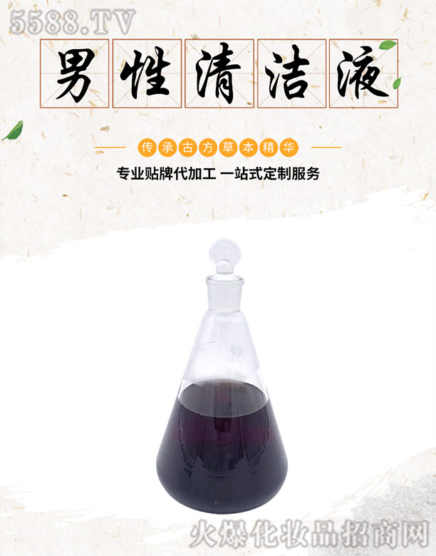 �����坍Һ