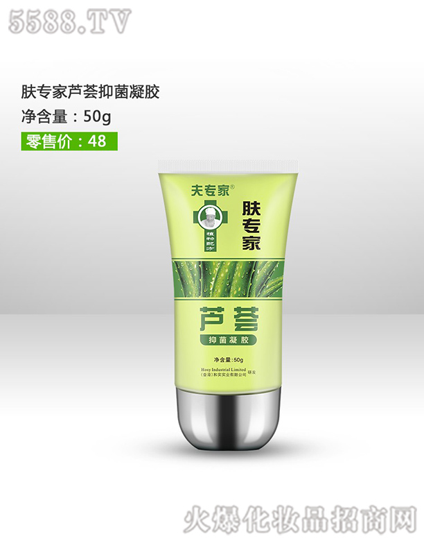 �򌣼��w�����J�C���z